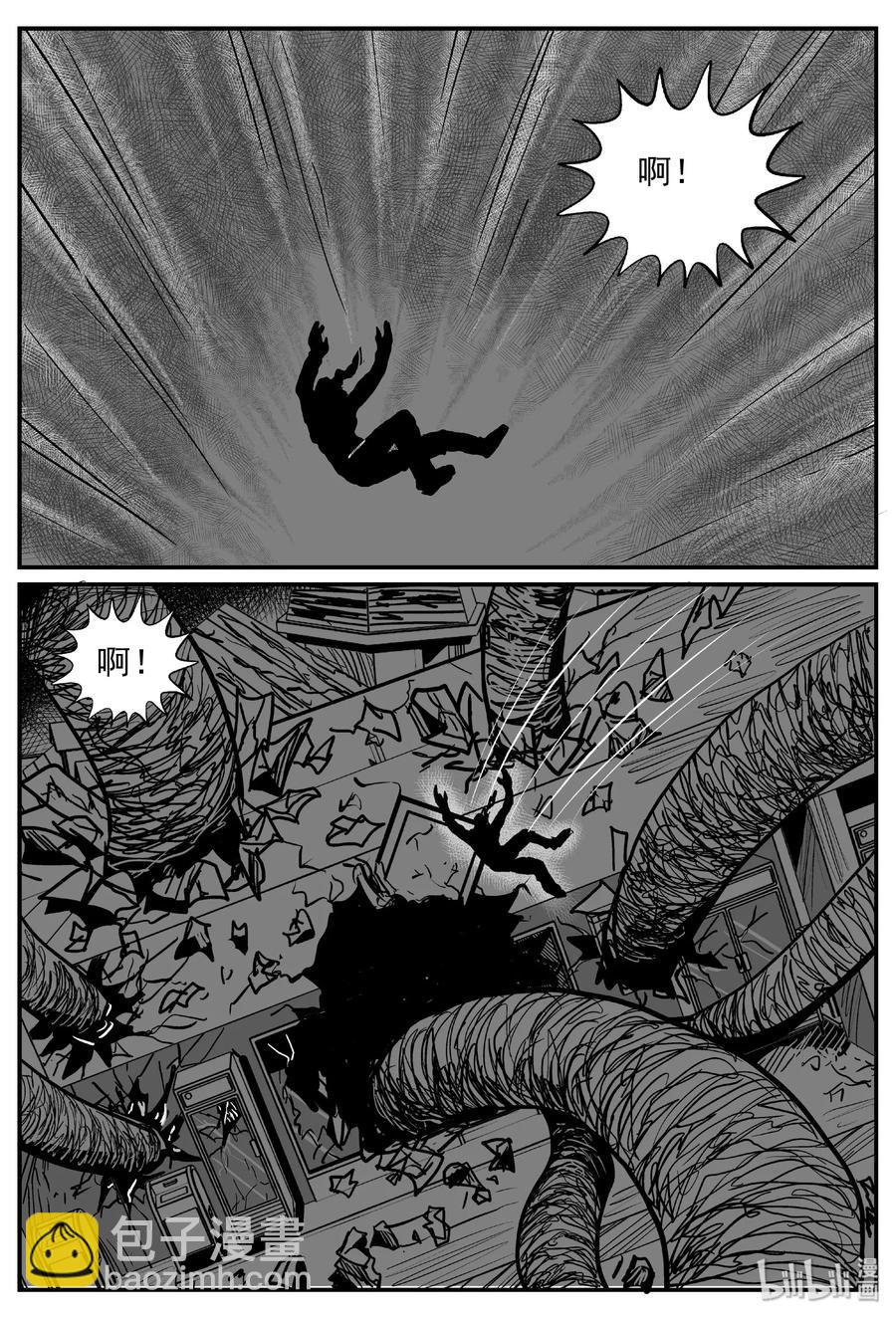383 它：6（15）-第377话