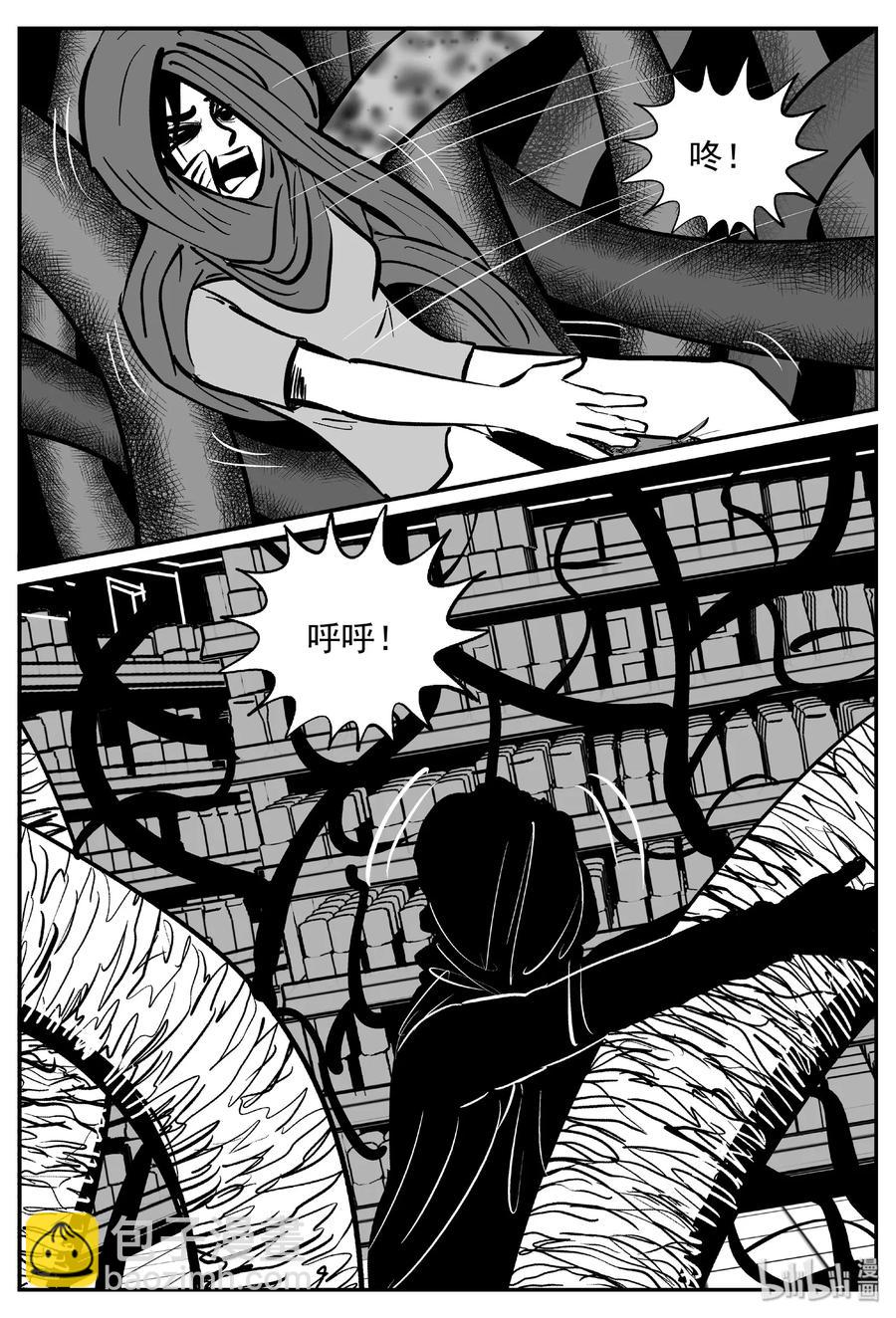 383 它：6（15）-第377话