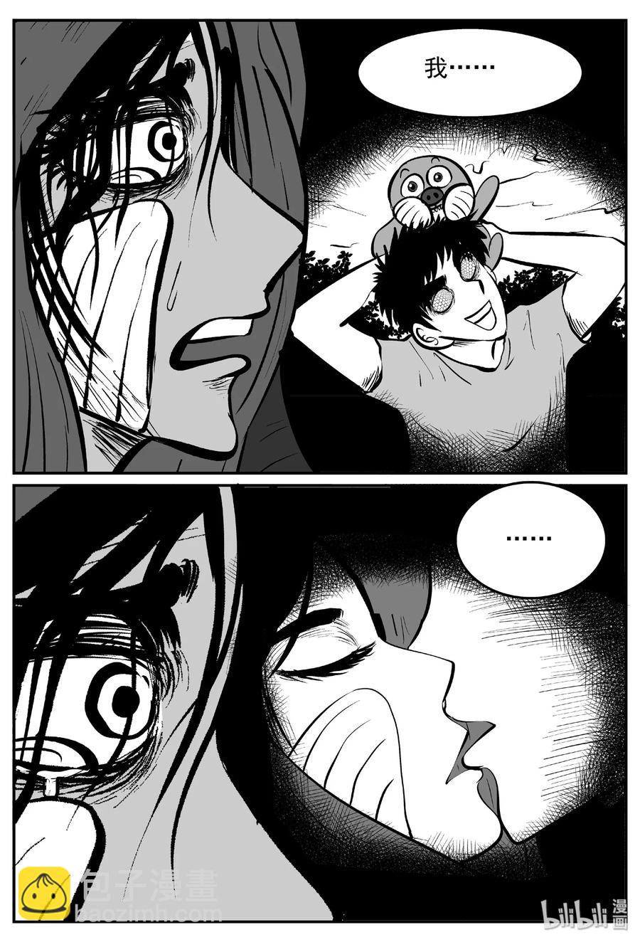 385 它：6（17）-第379话