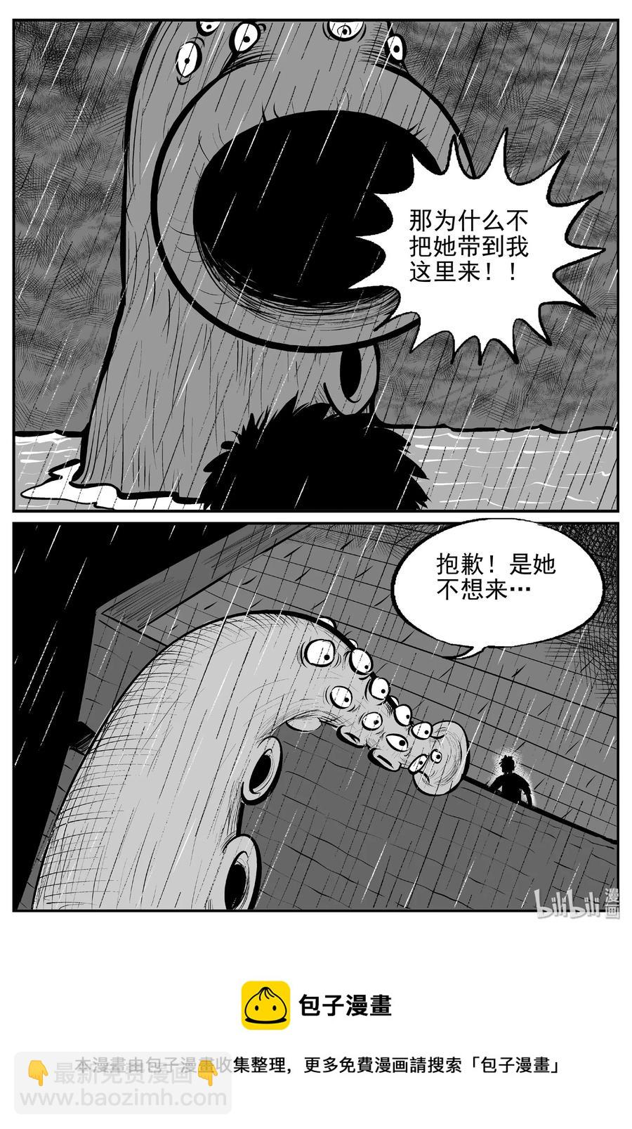 385 它：6（17）-第379话