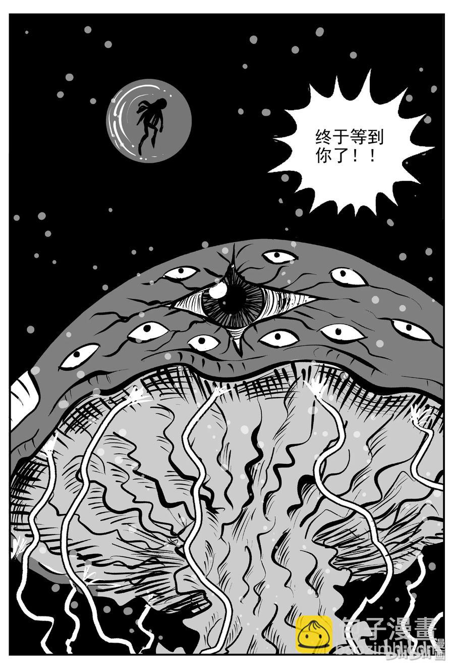 385 它：6（17）-第379话