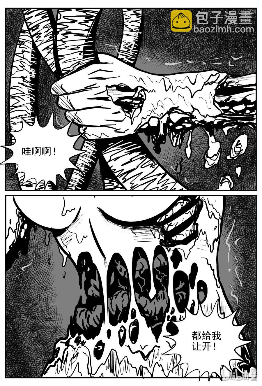387 它：6（19）-第381话