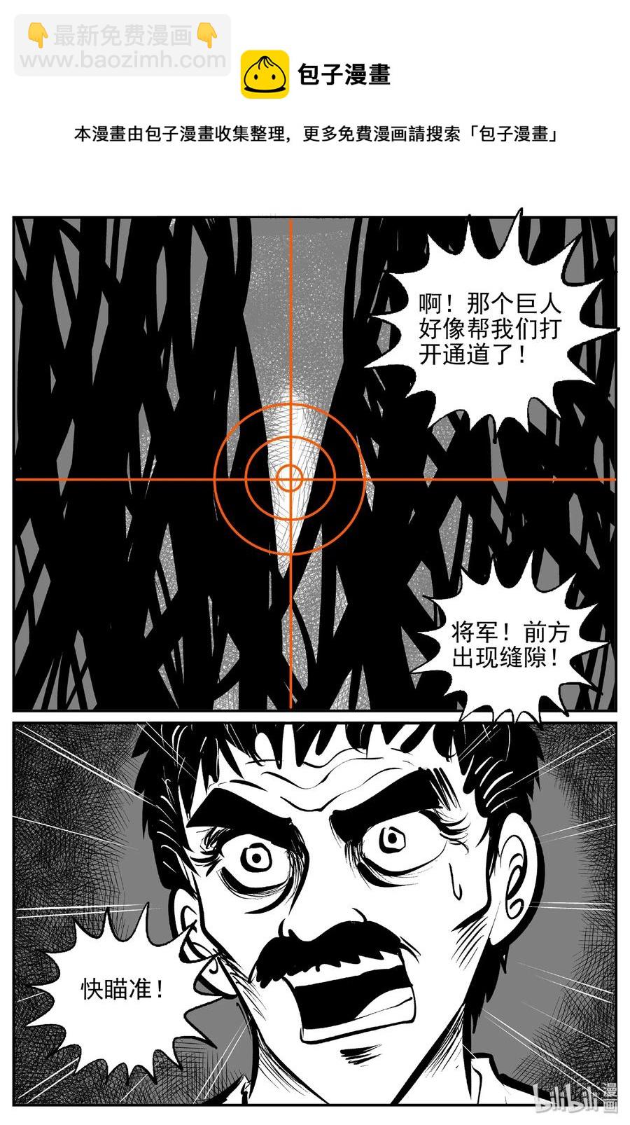 387 它：6（19）-第381话