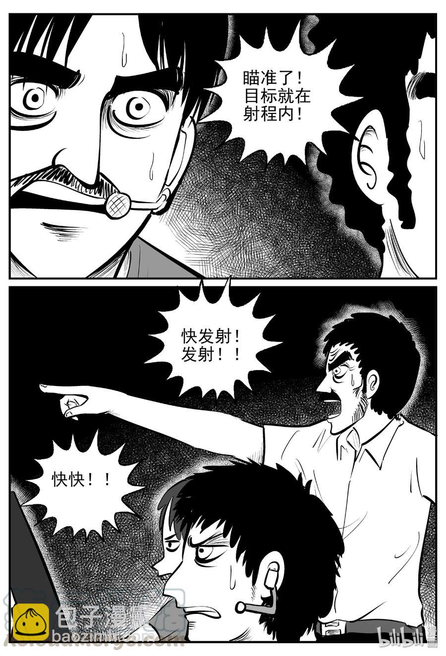 387 它：6（19）-第381话