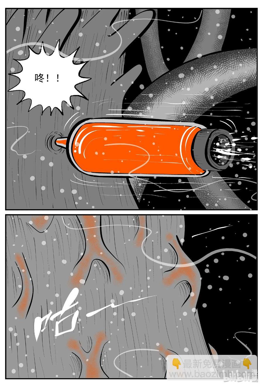 387 它：6（19）-第381话