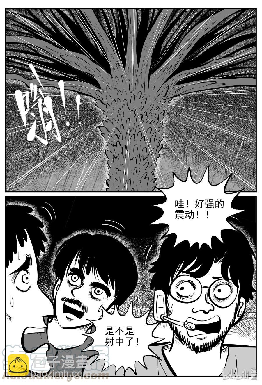 387 它：6（19）-第381话