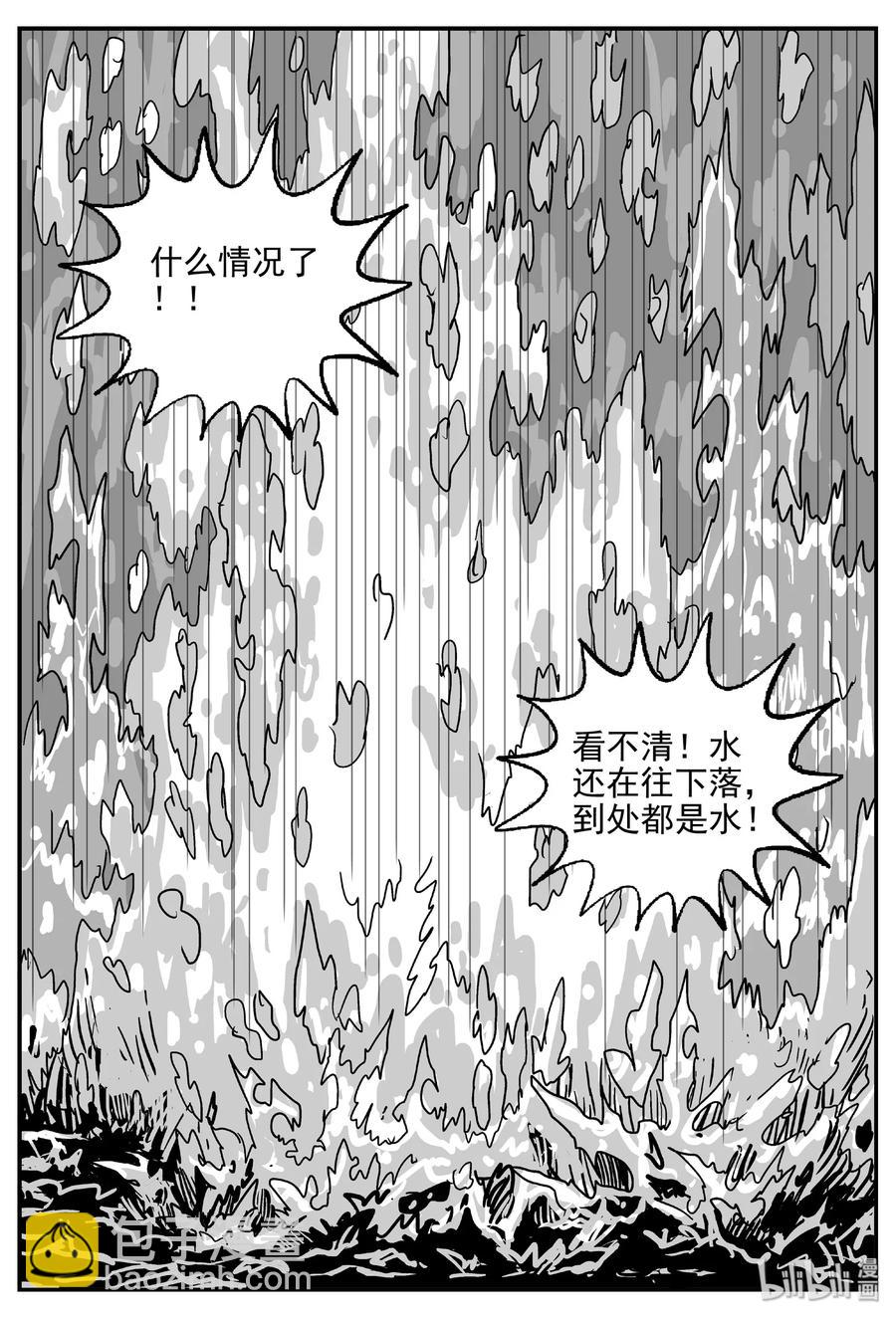 387 它：6（19）-第381话