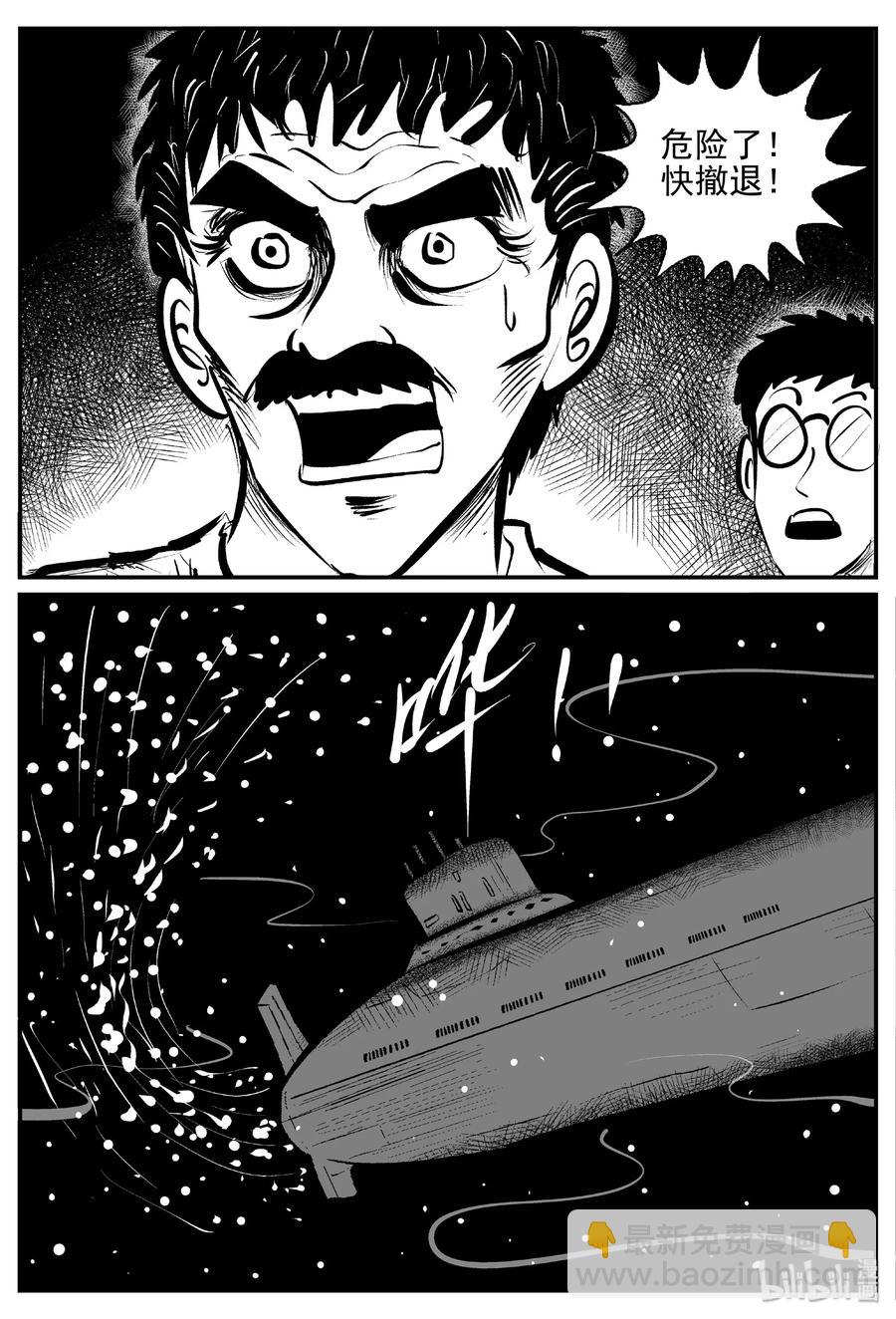 387 它：6（19）-第381话