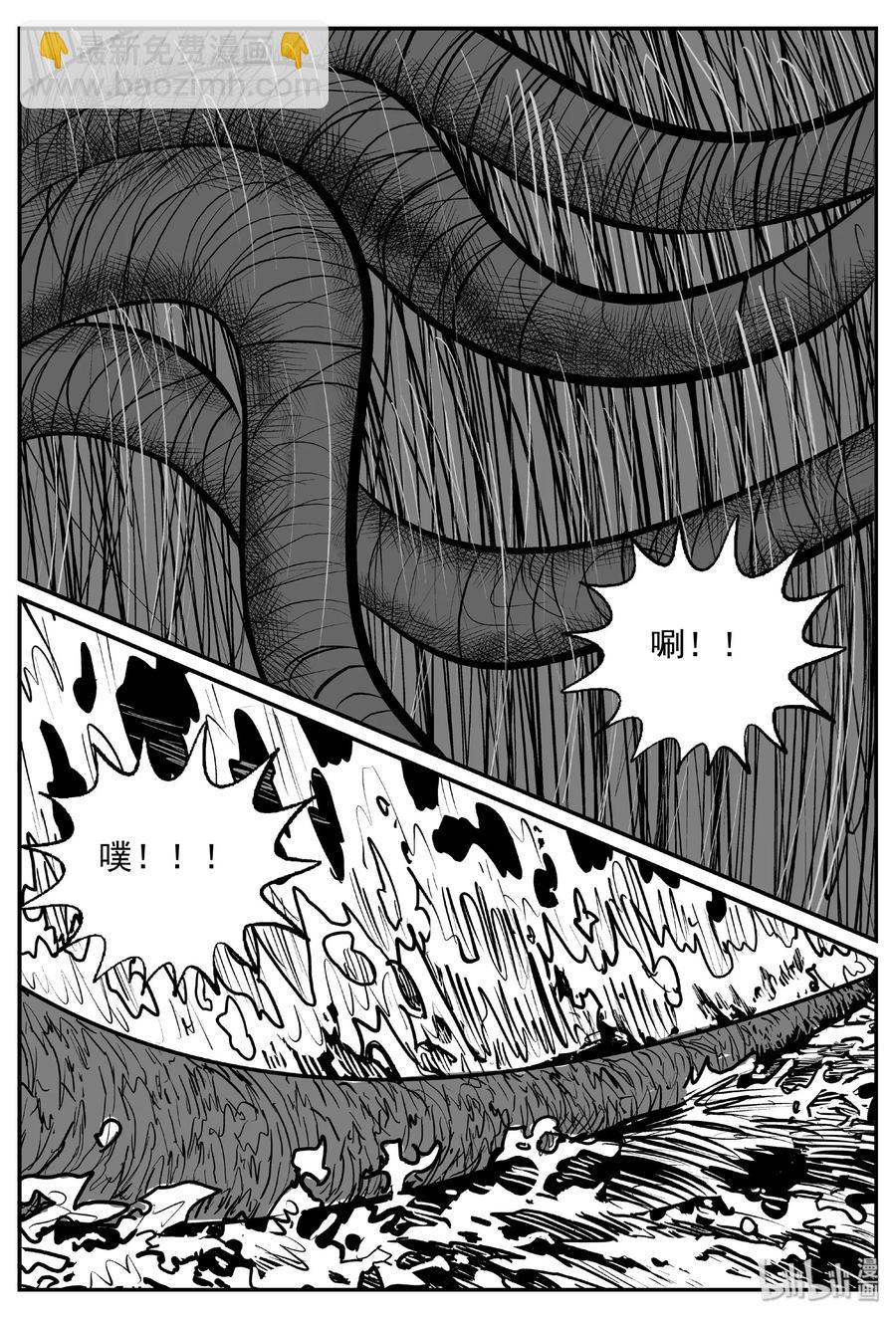 387 它：6（19）-第381话