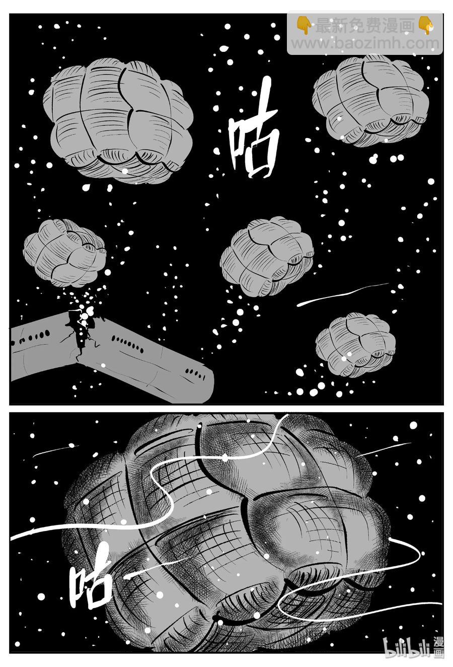 387 它：6（19）-第381话