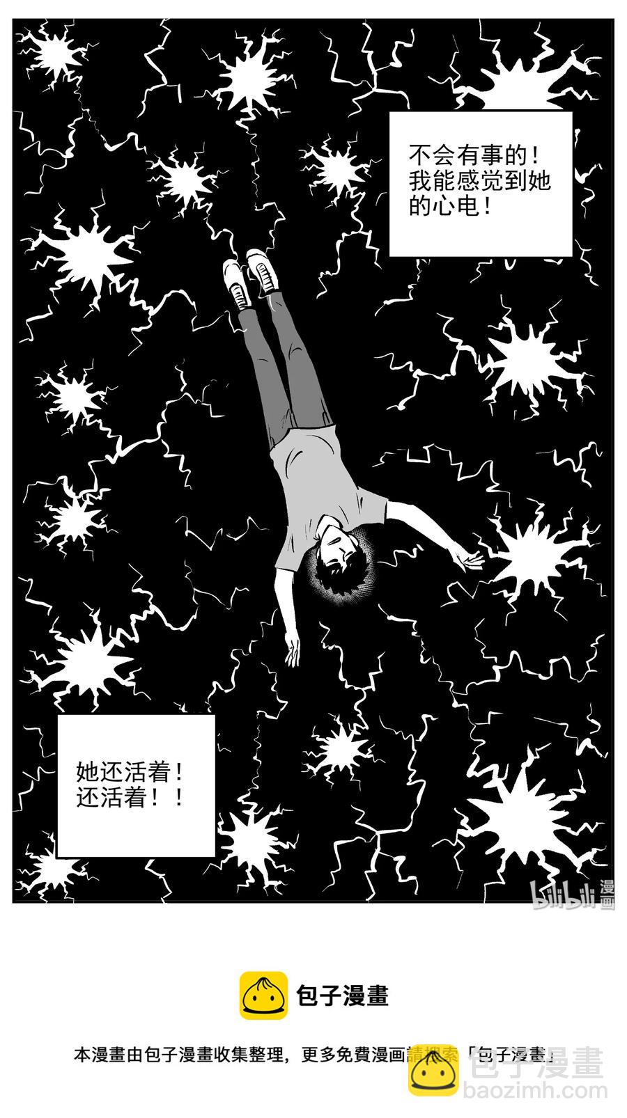 387 它：6（19）-第381话