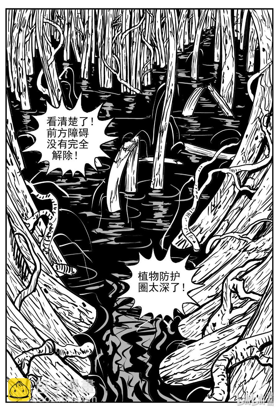 387 它：6（19）-第381话