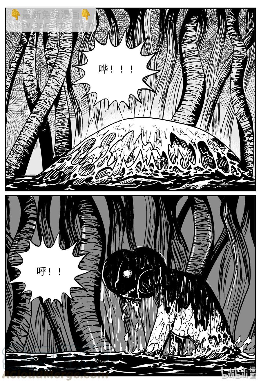 387 它：6（19）-第381话
