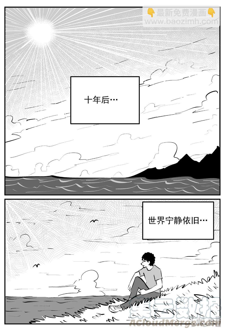 389 它：6（21）-第383话