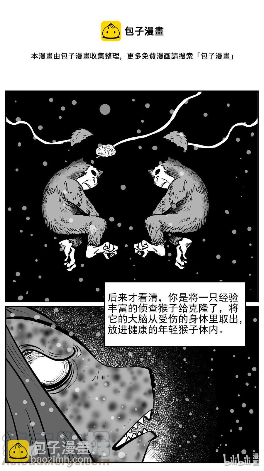 389 它：6（21）-第383话