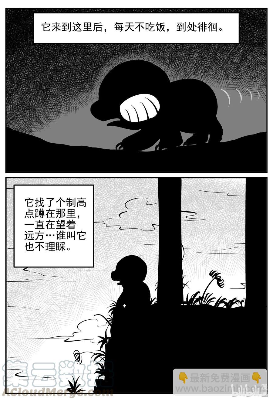 389 它：6（21）-第383话