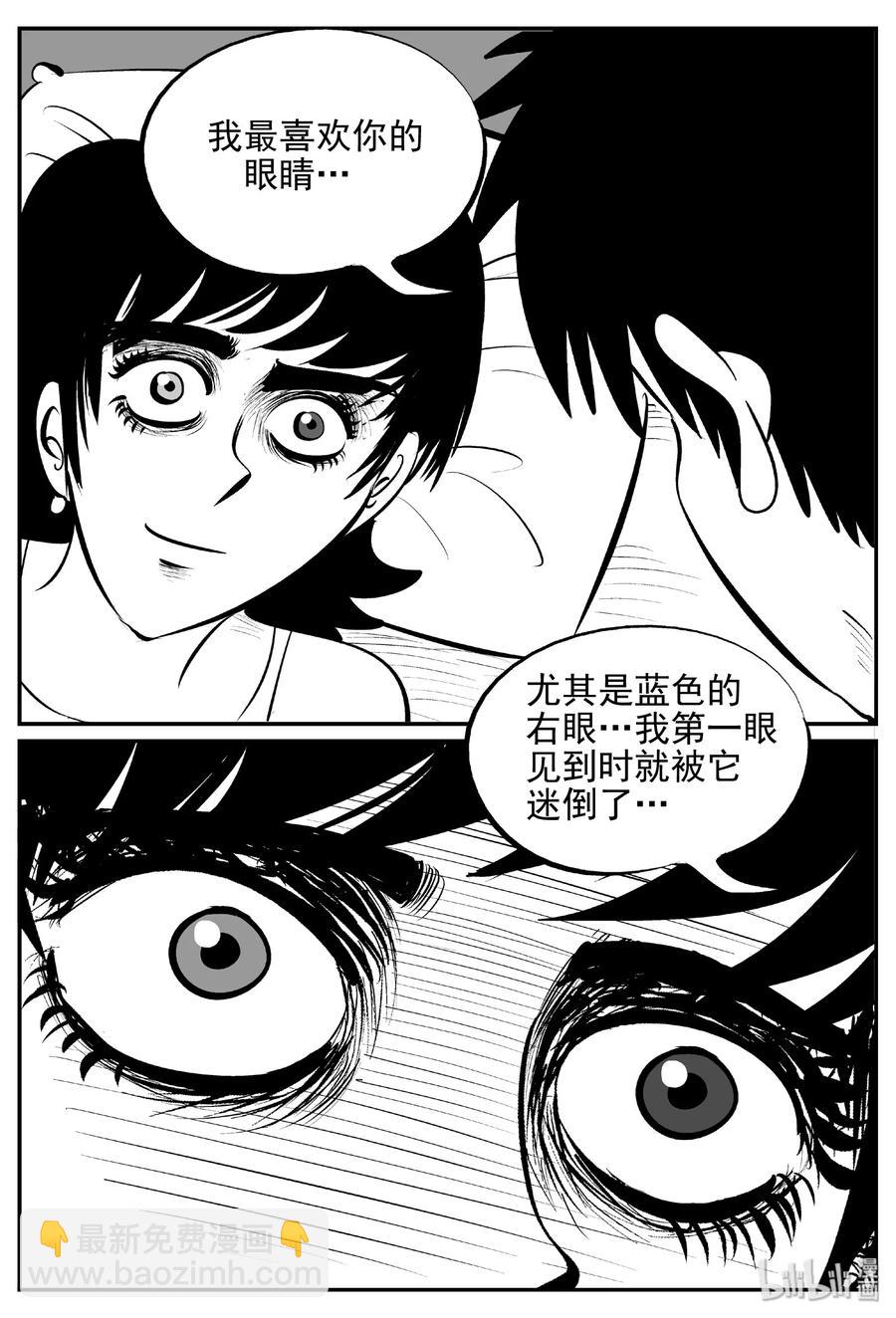 391 怪病（1）-第385话