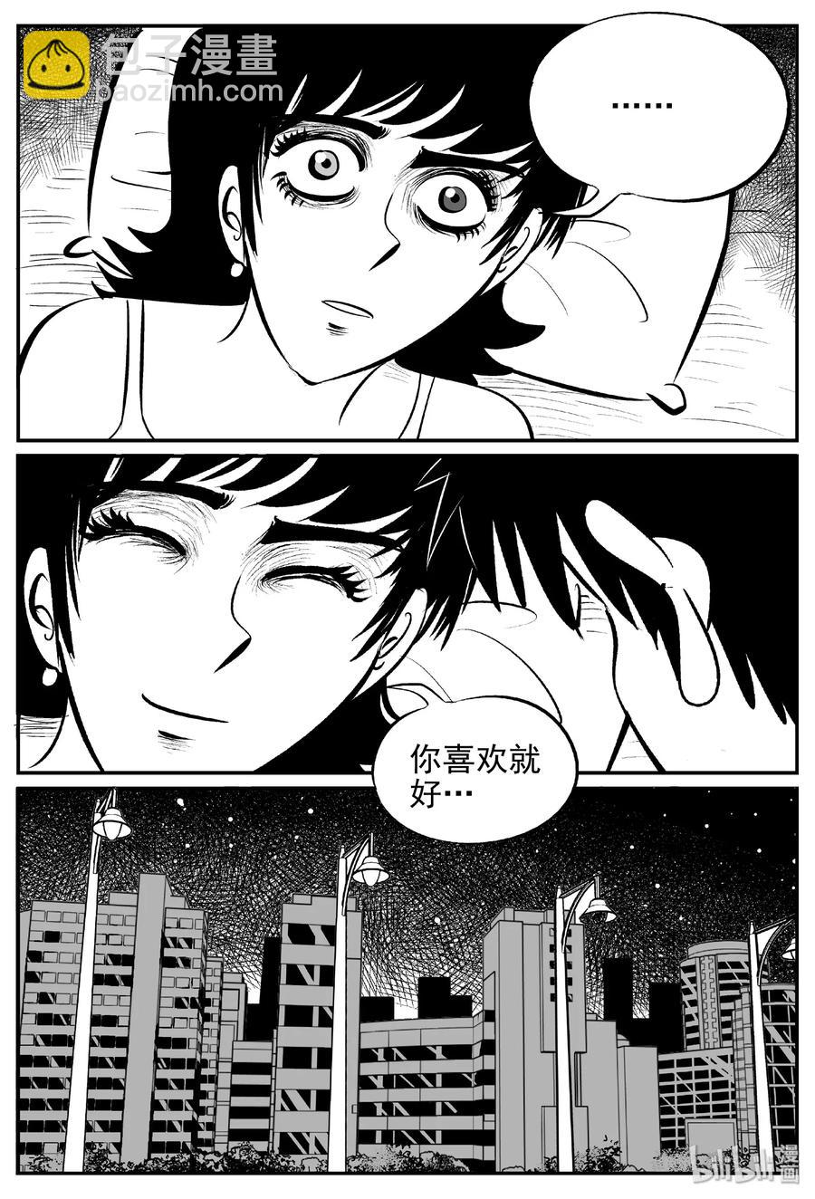 391 怪病（1）-第385话
