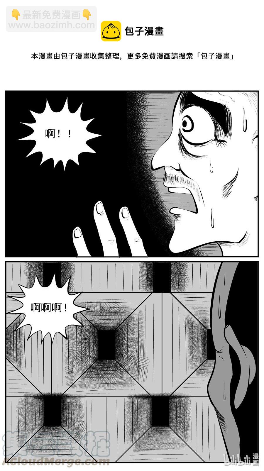 391 怪病（1）-第385话