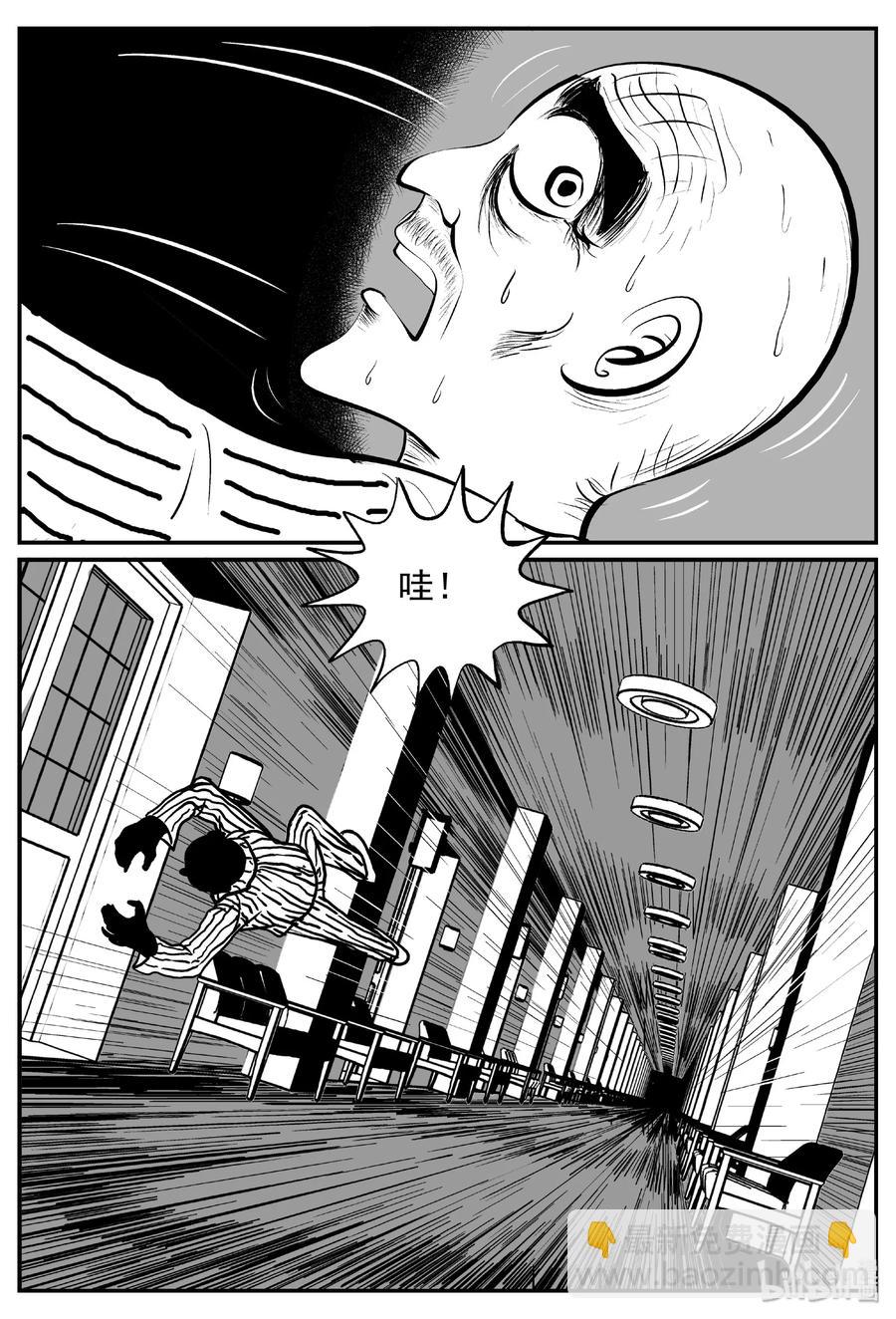 391 怪病（1）-第385话