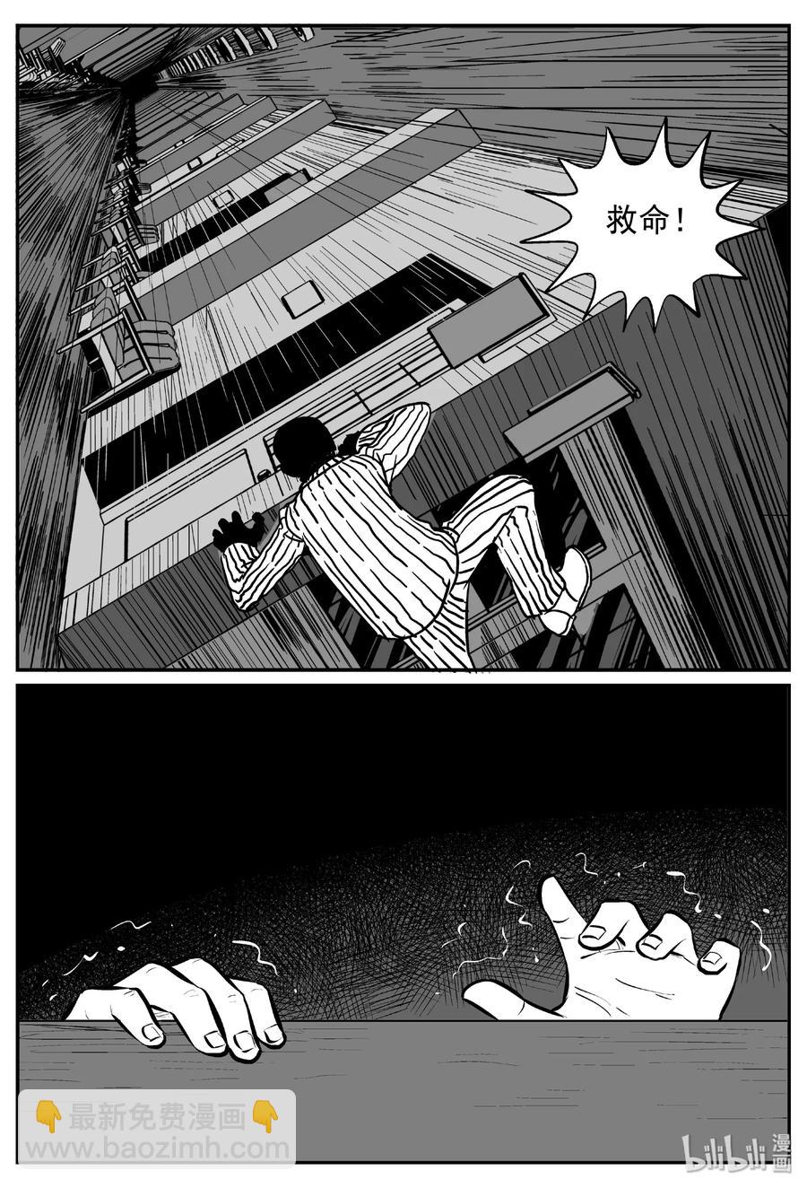 391 怪病（1）-第385话