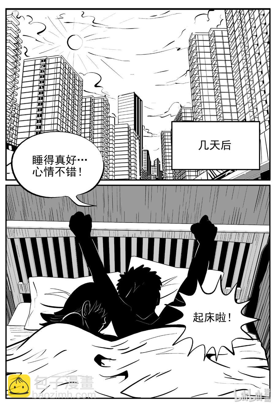 391 怪病（1）-第385话