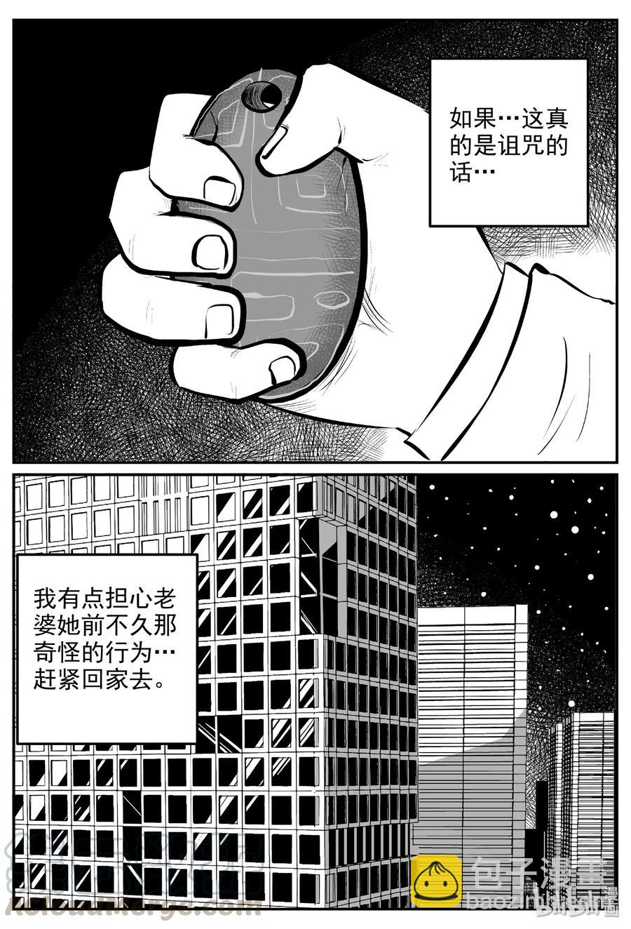 393 怪病（3）-第387话