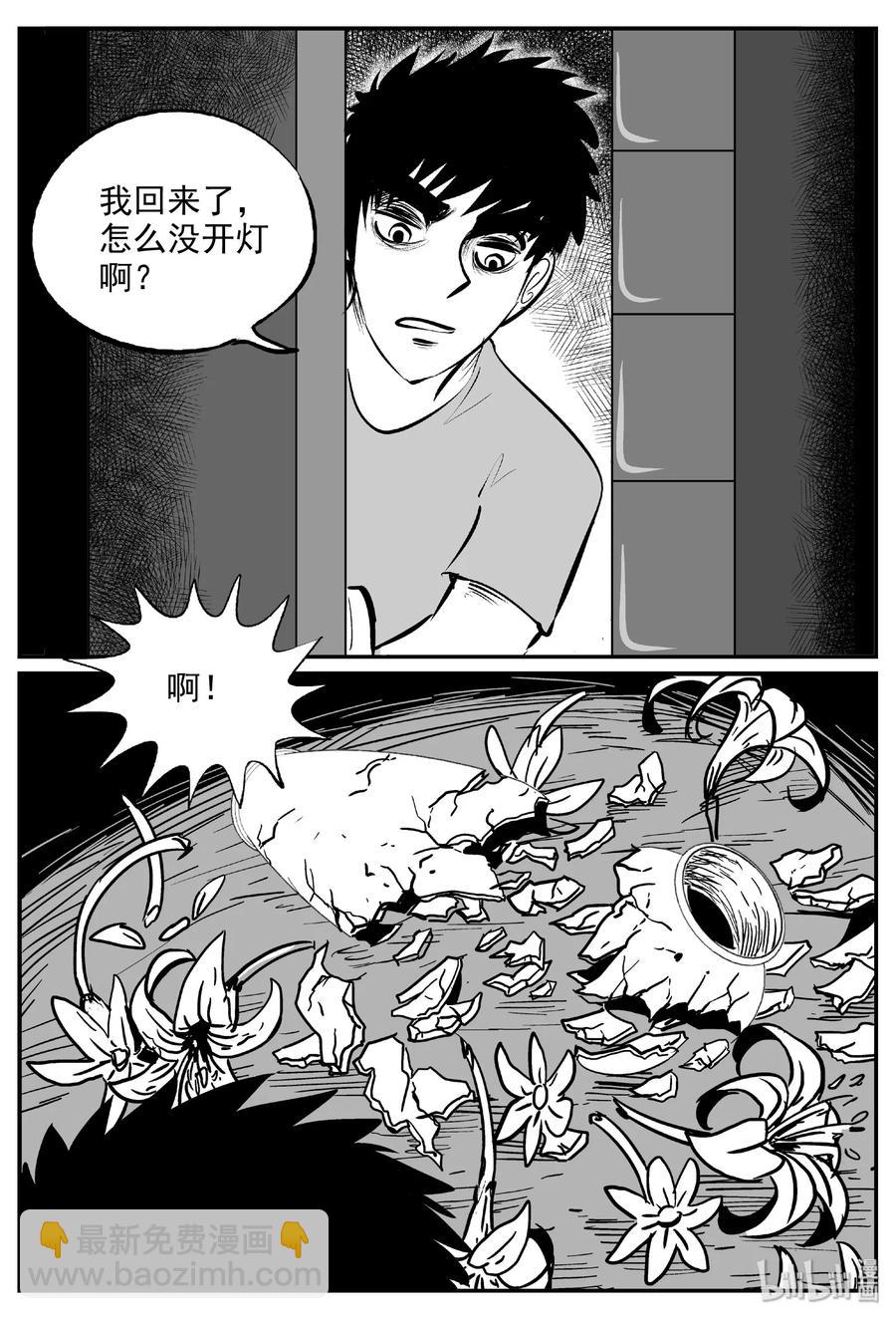 393 怪病（3）-第387话