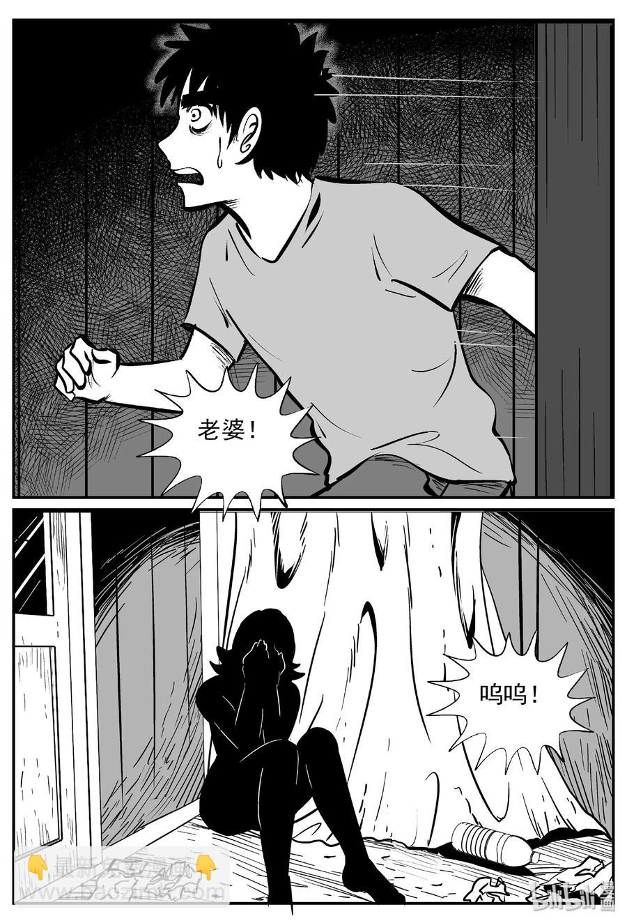 393 怪病（3）-第387话