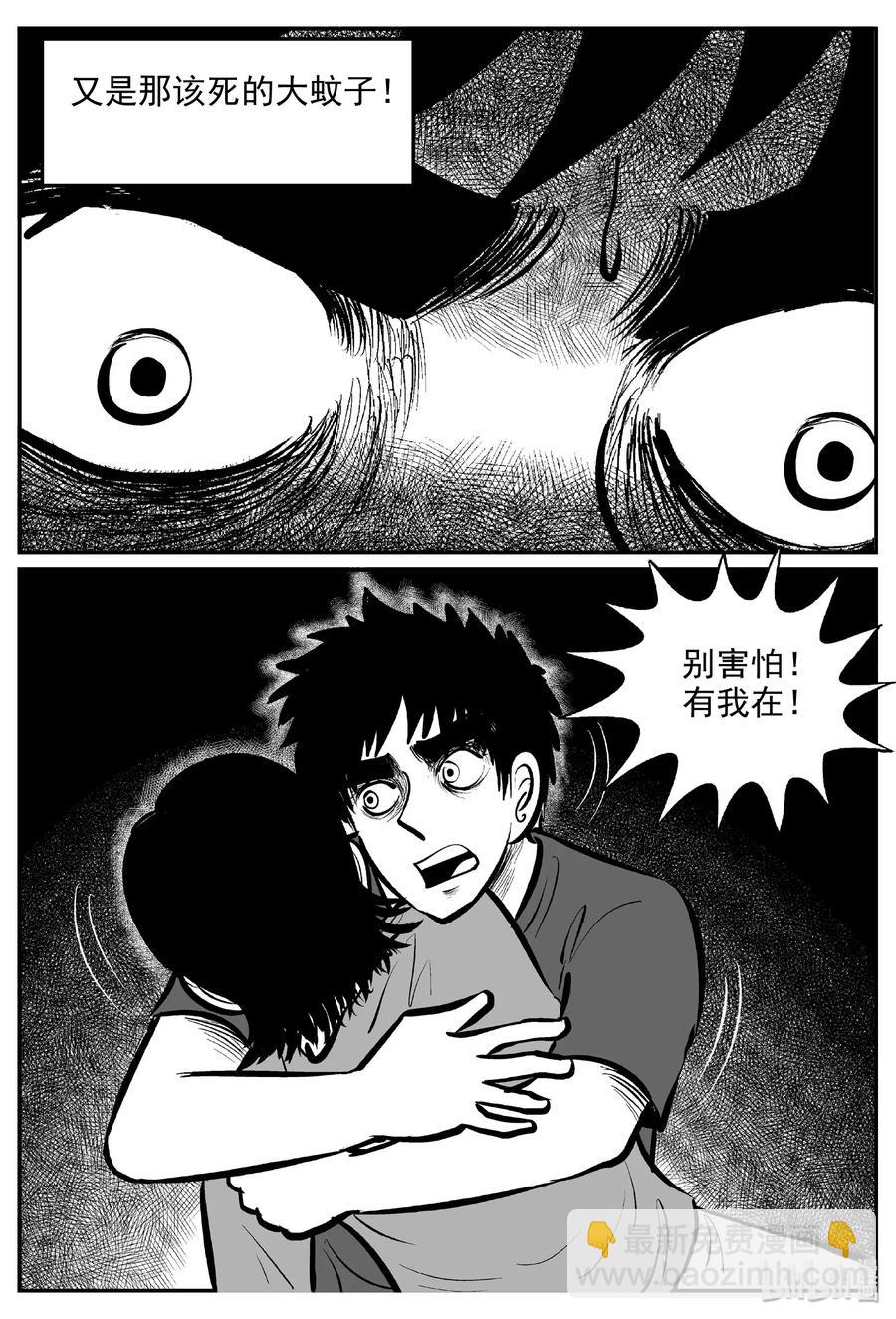 393 怪病（3）-第387话