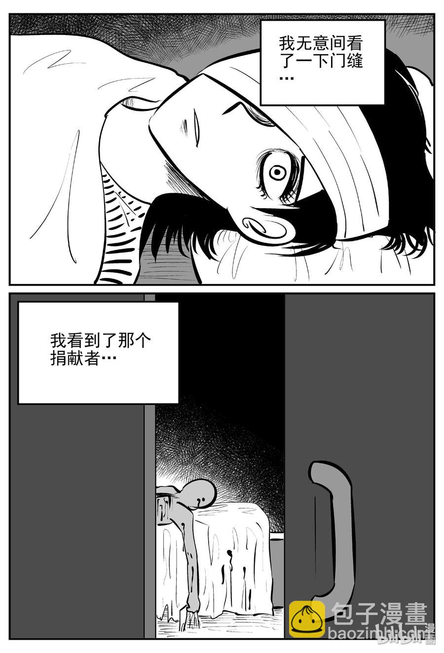 395 怪病（5）-第389话