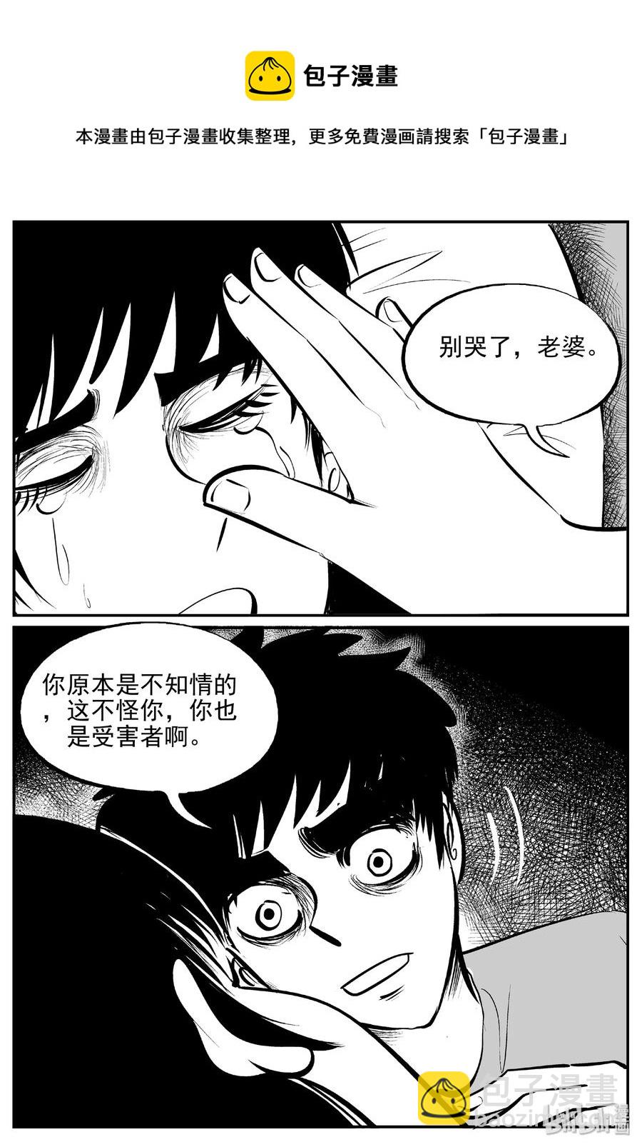 395 怪病（5）-第389话