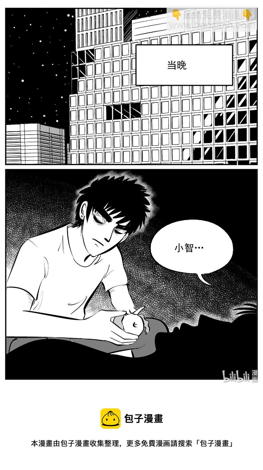 395 怪病（5）-第389话