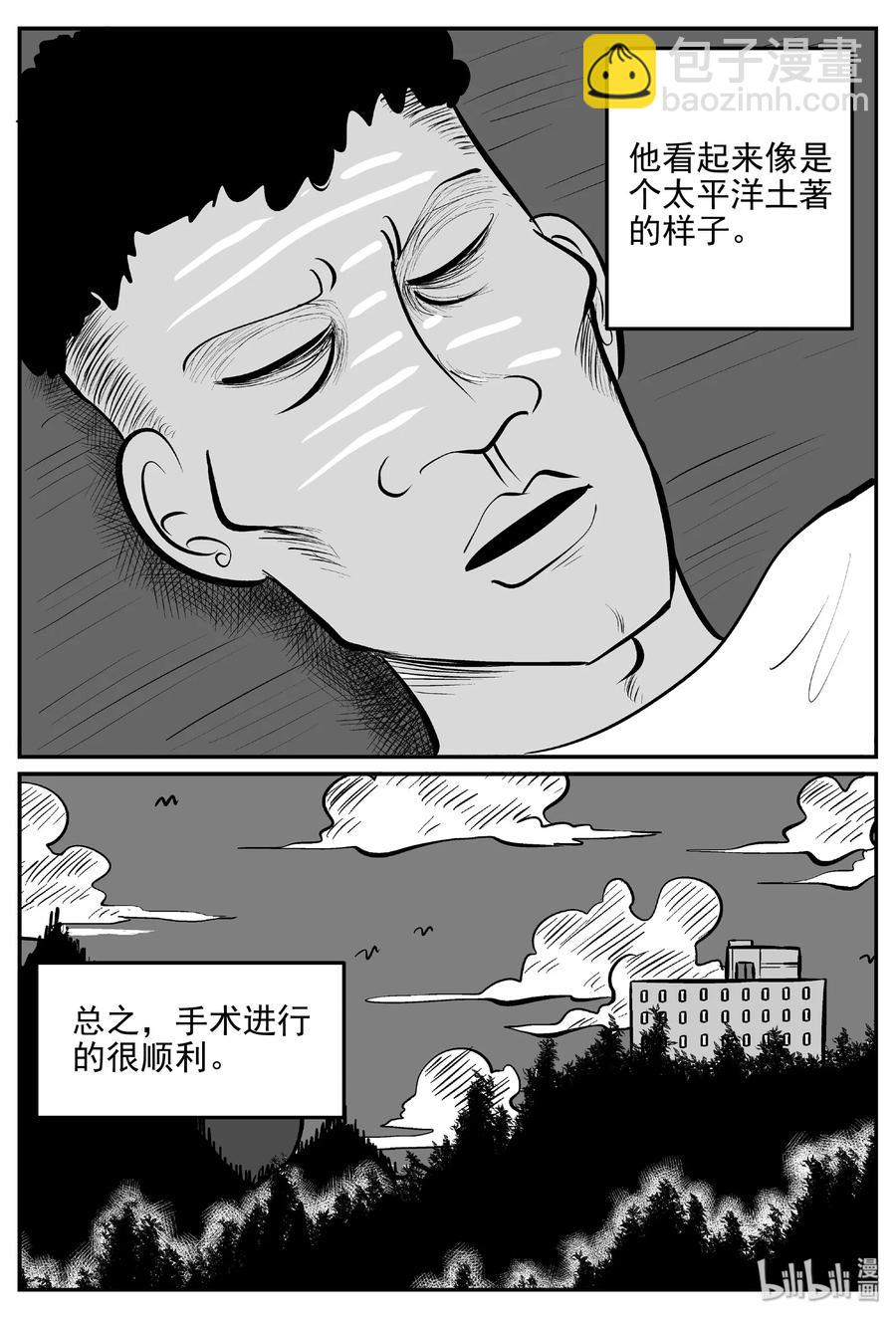 395 怪病（5）-第389话