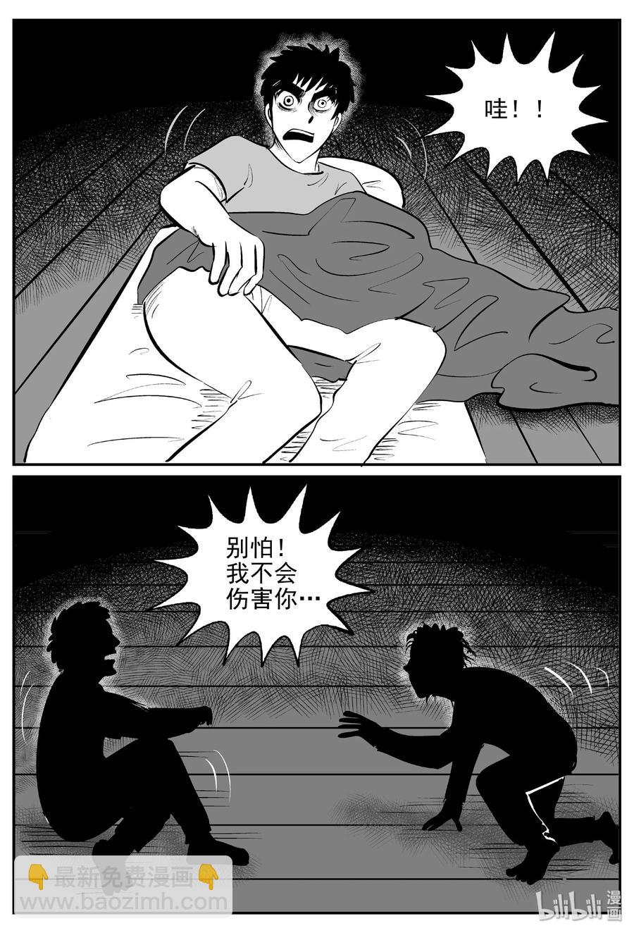 397 怪病（7）-第391话