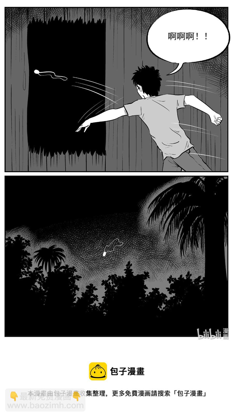 397 怪病（7）-第391话