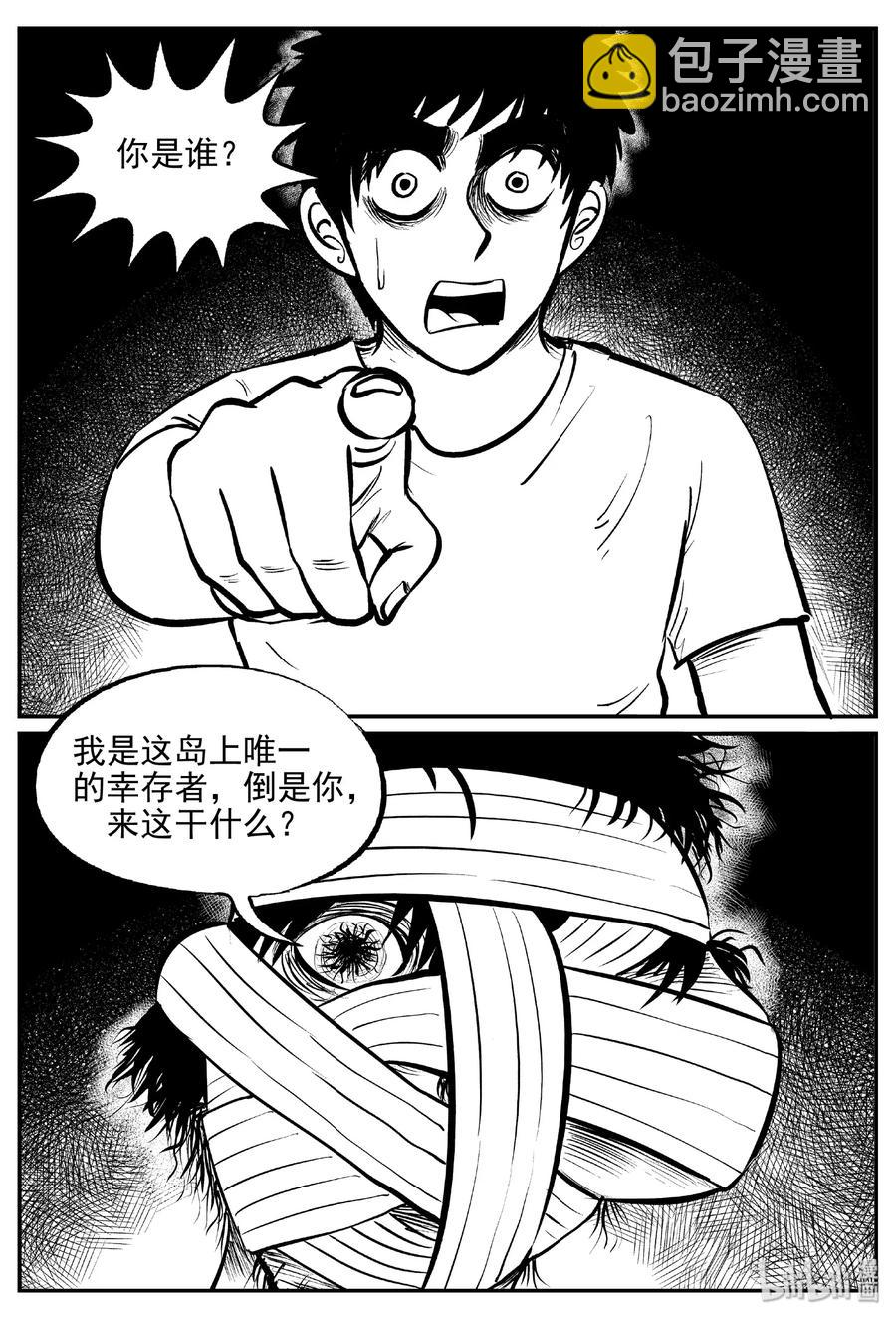 397 怪病（7）-第391话