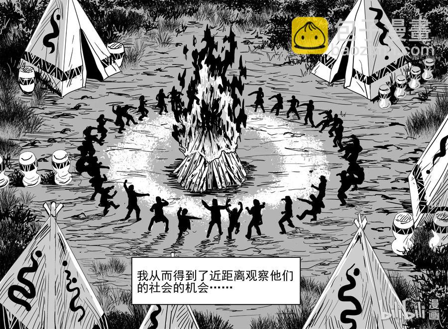 397 怪病（7）-第391话