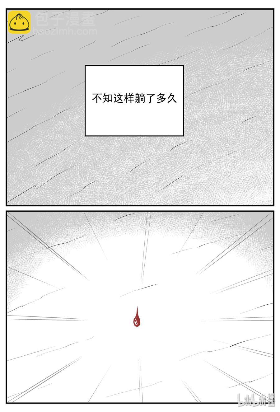 399 龙的传说（1）-第393话