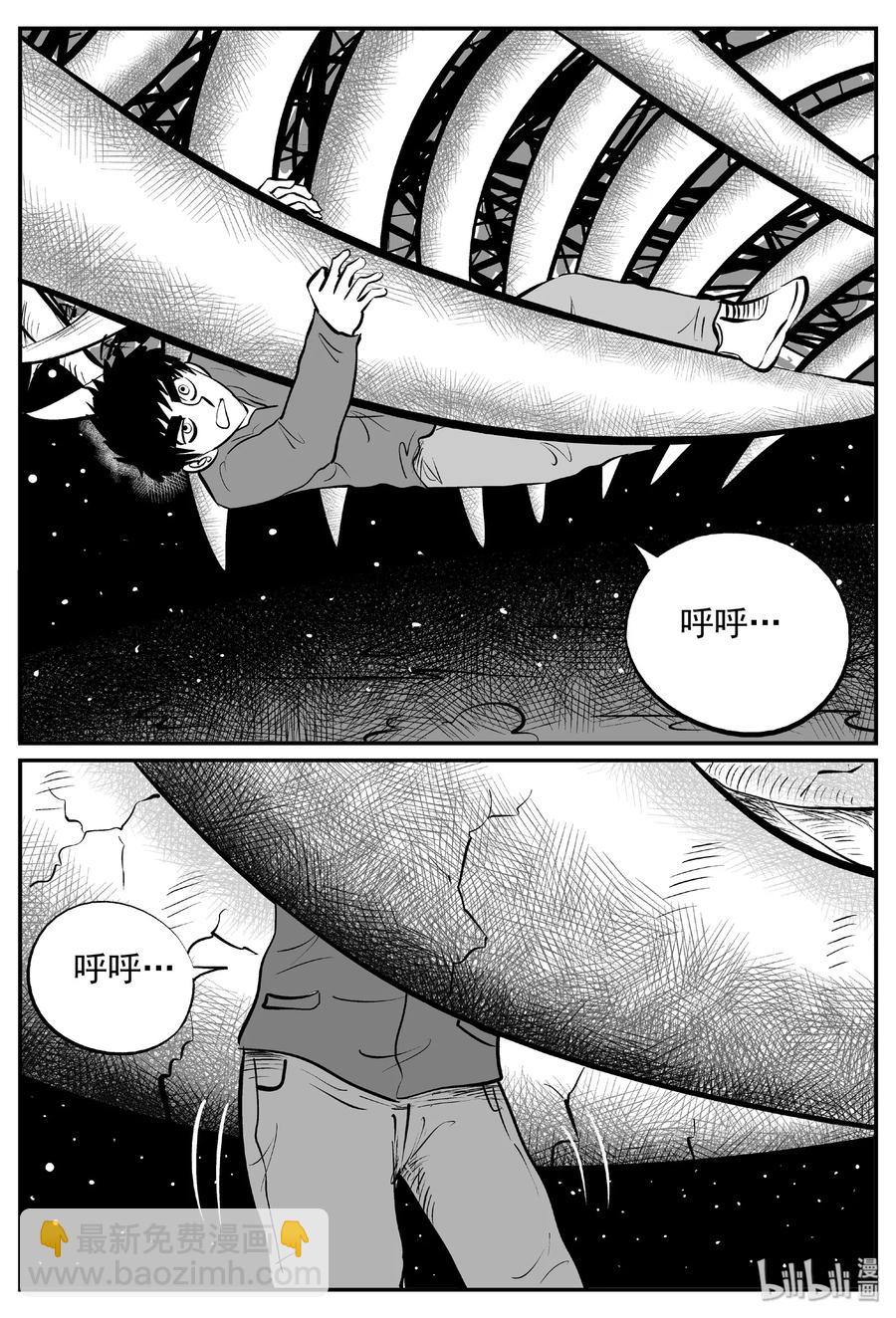 401 龙的传说（3）-第395话