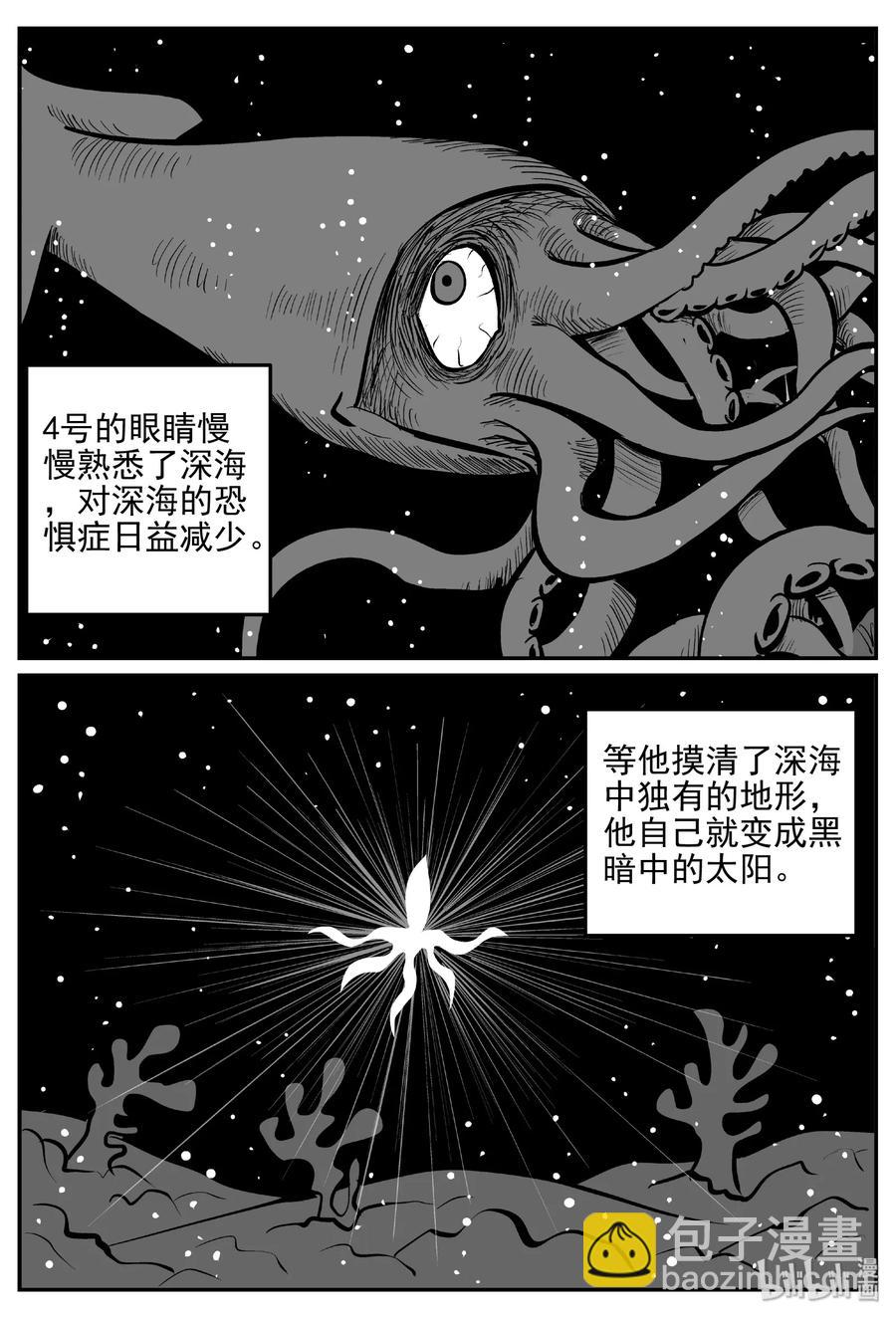 403 恐惧症（2）-第397话
