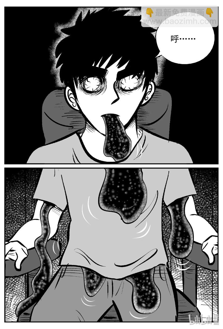 403 恐惧症（2）-第397话
