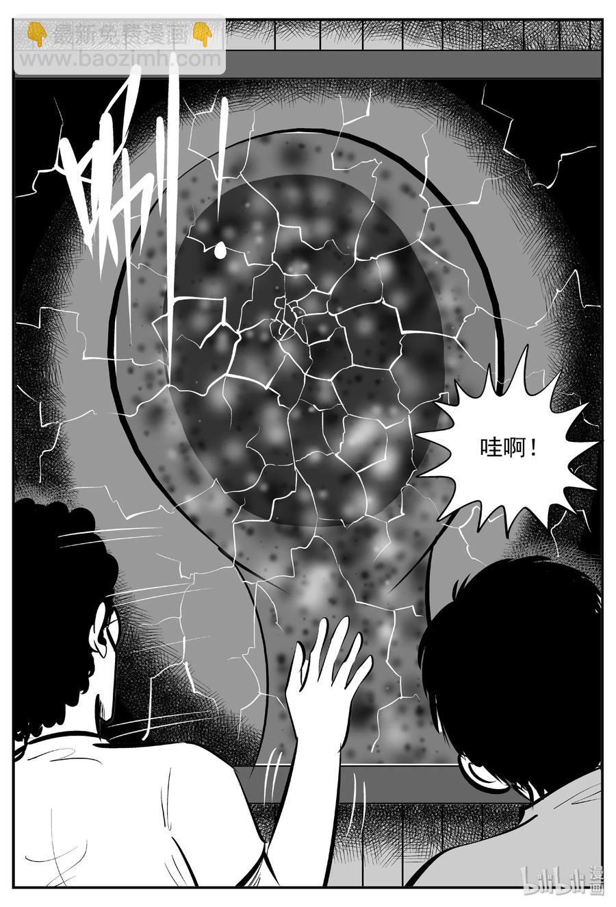 403 恐惧症（2）-第397话