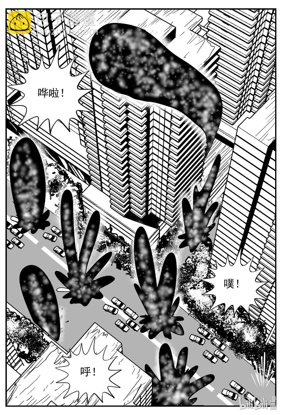 403 恐惧症（2）-第397话