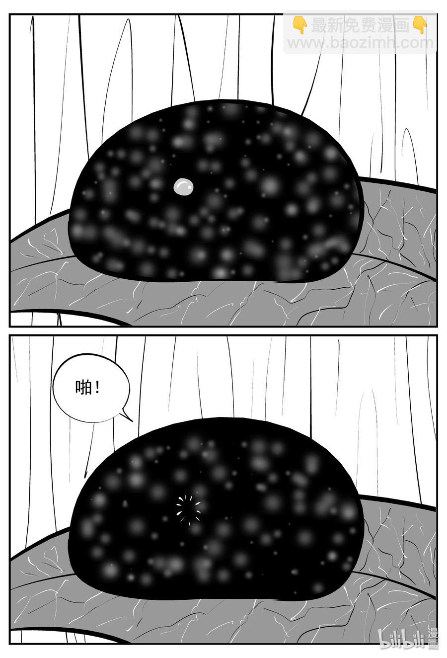 403 恐惧症（2）-第397话