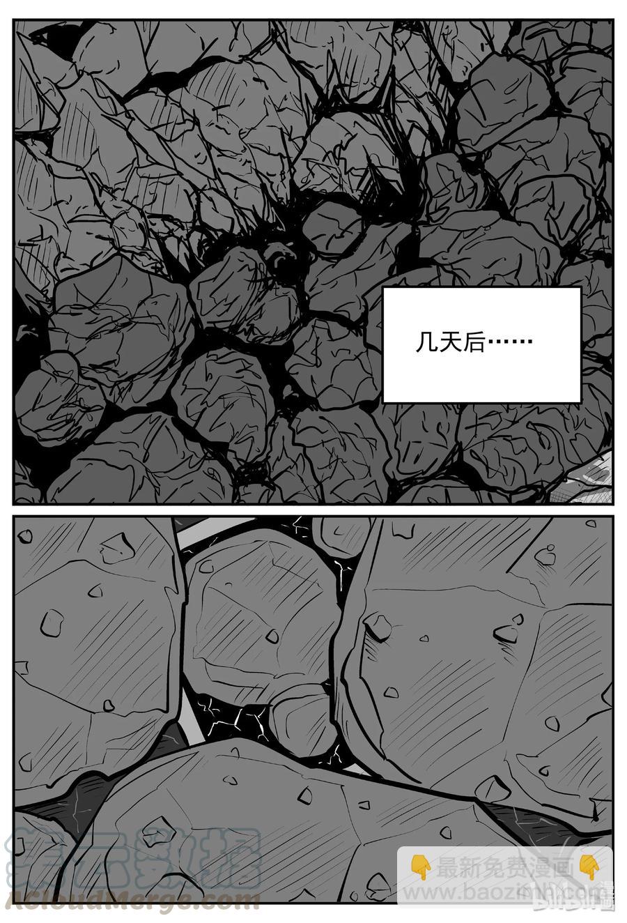 405 可怕的报恩（2）-第399话