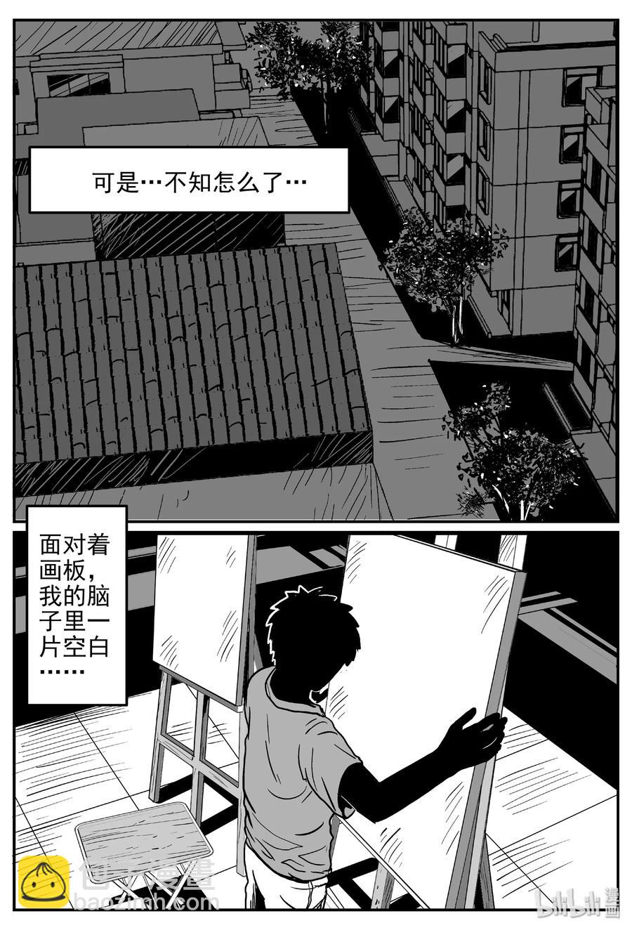 407 墙中人（2）-第401话