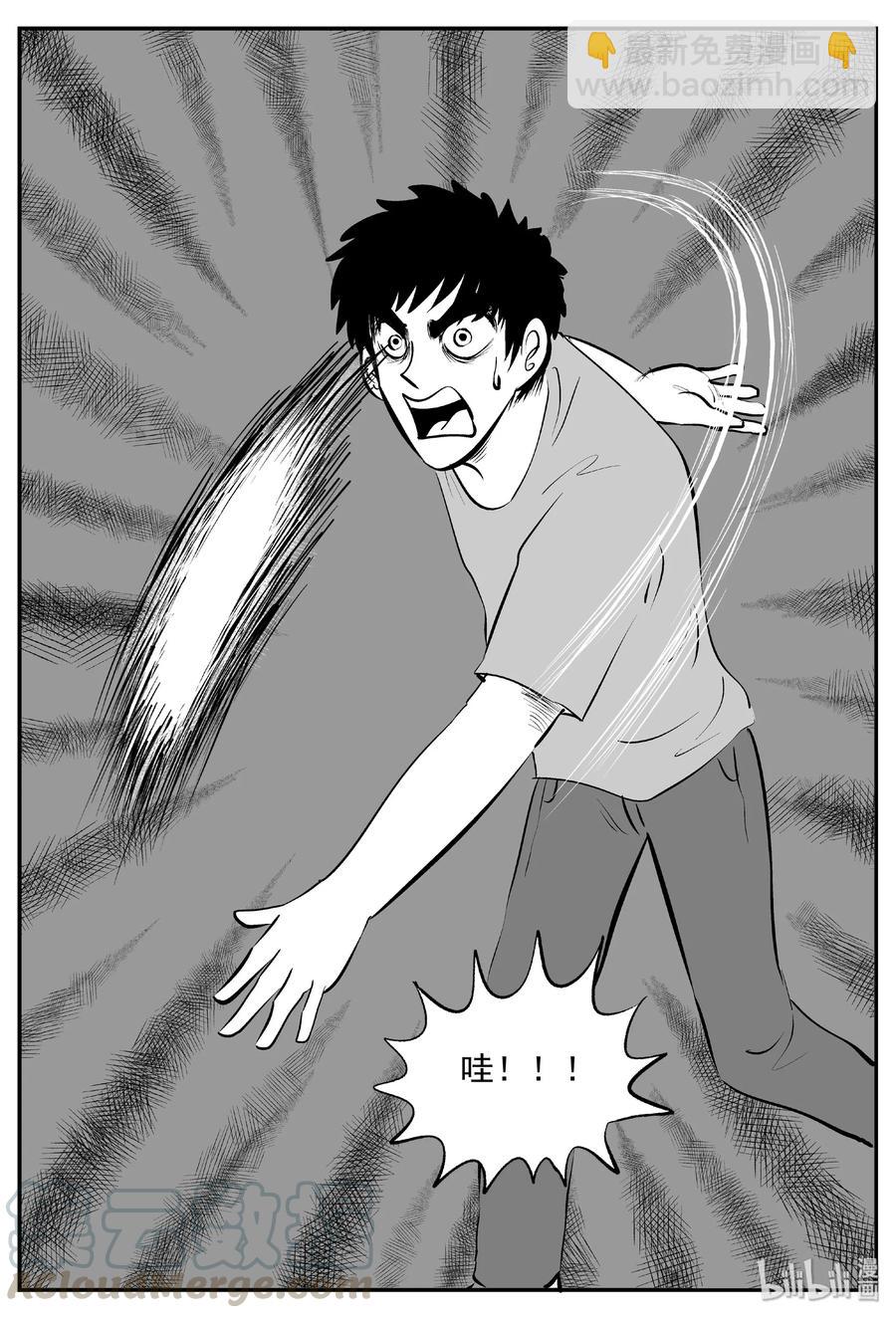 409 墙中人（4）-第403话