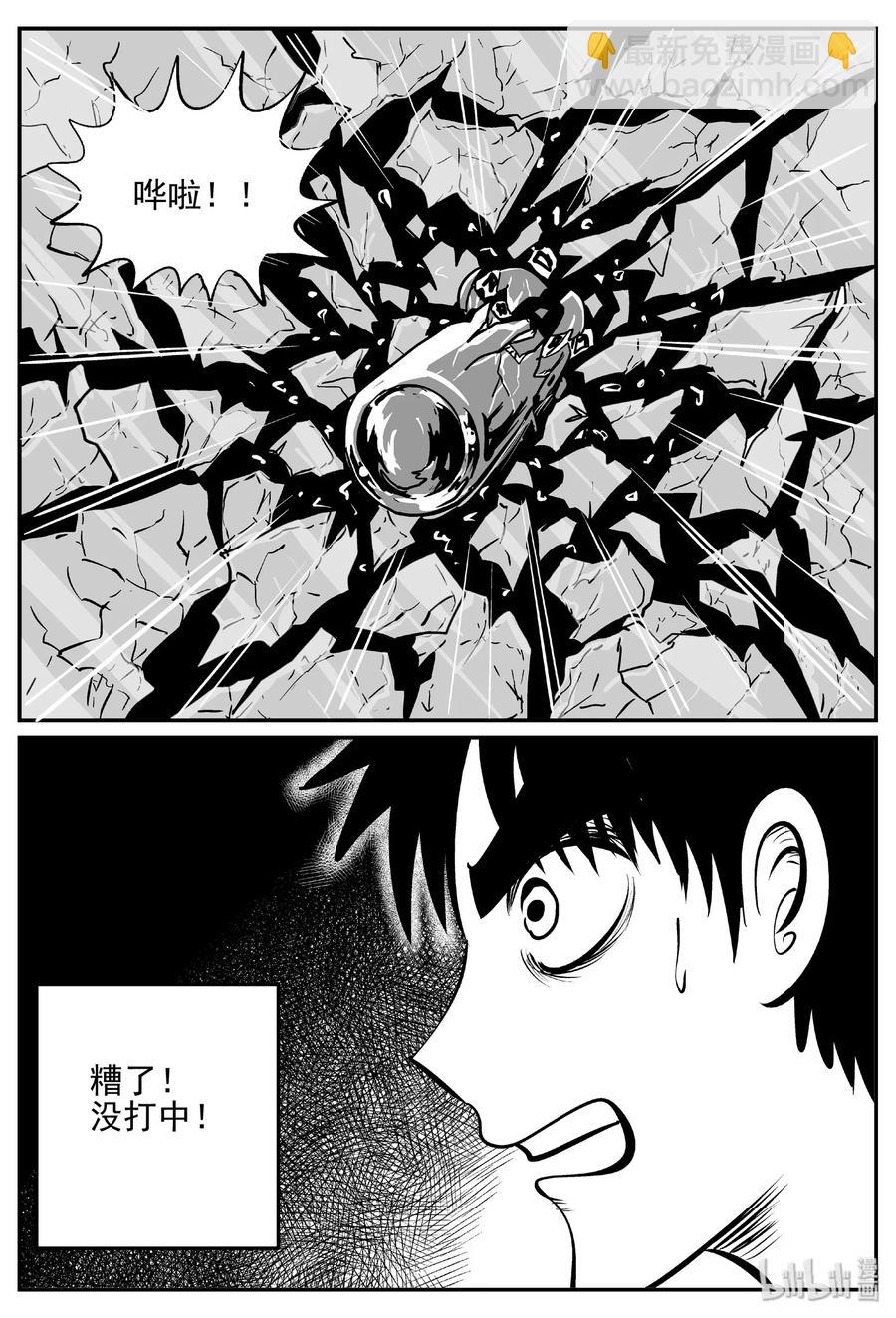 409 墙中人（4）-第403话