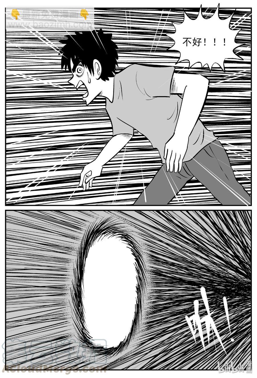 409 墙中人（4）-第403话